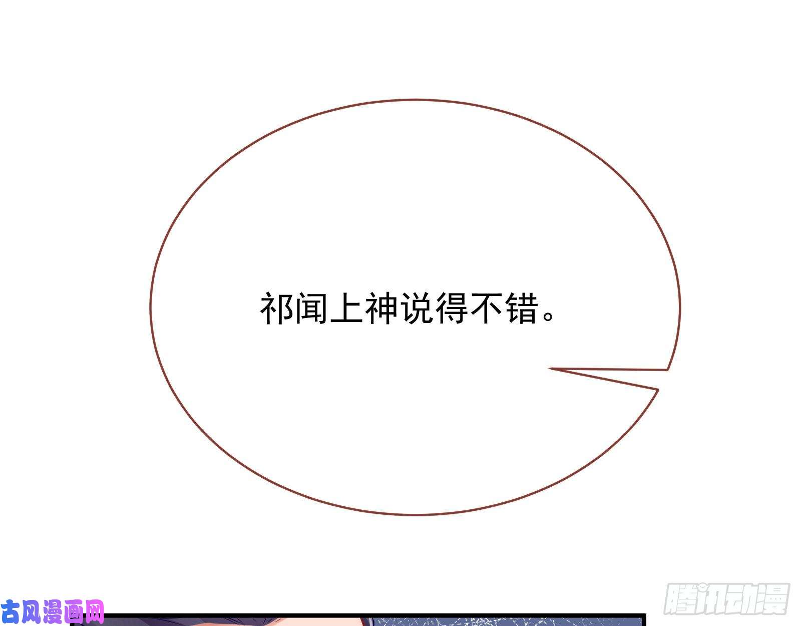 万渣朝凰暴走