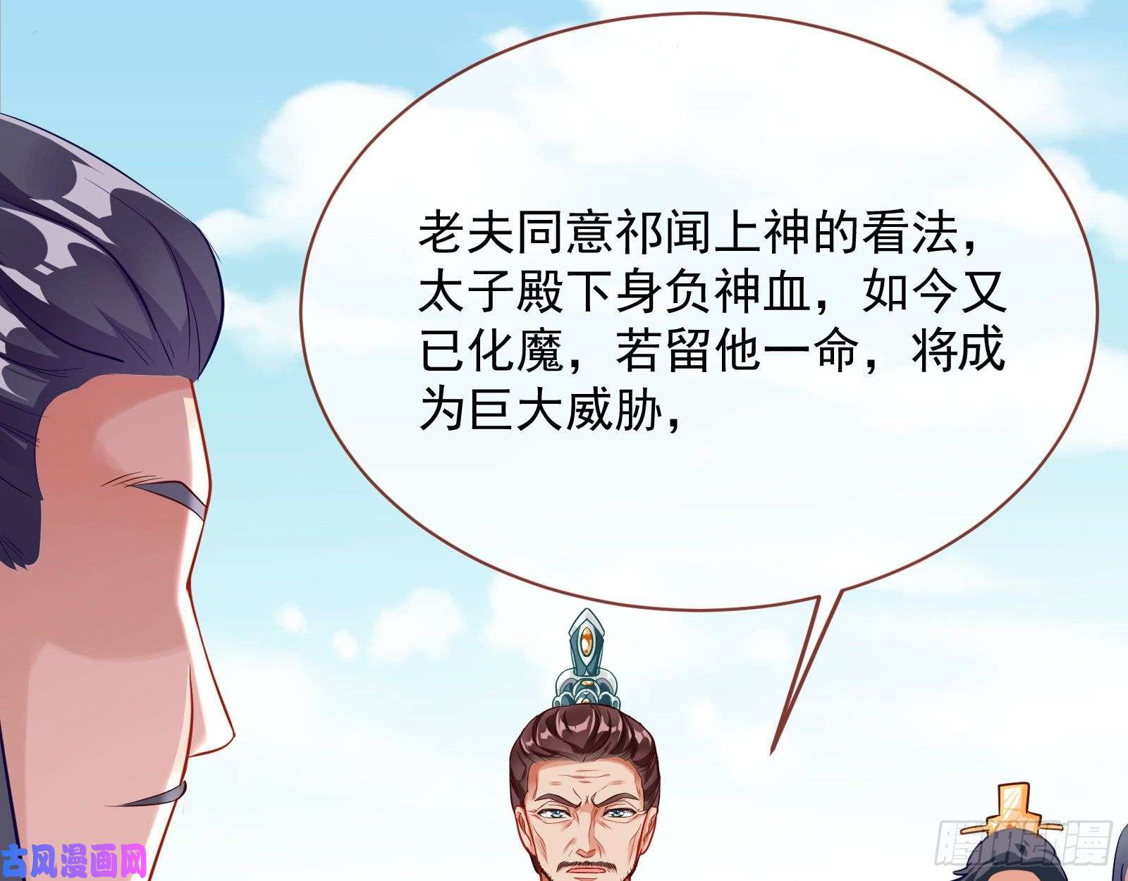 万渣朝凰暴走