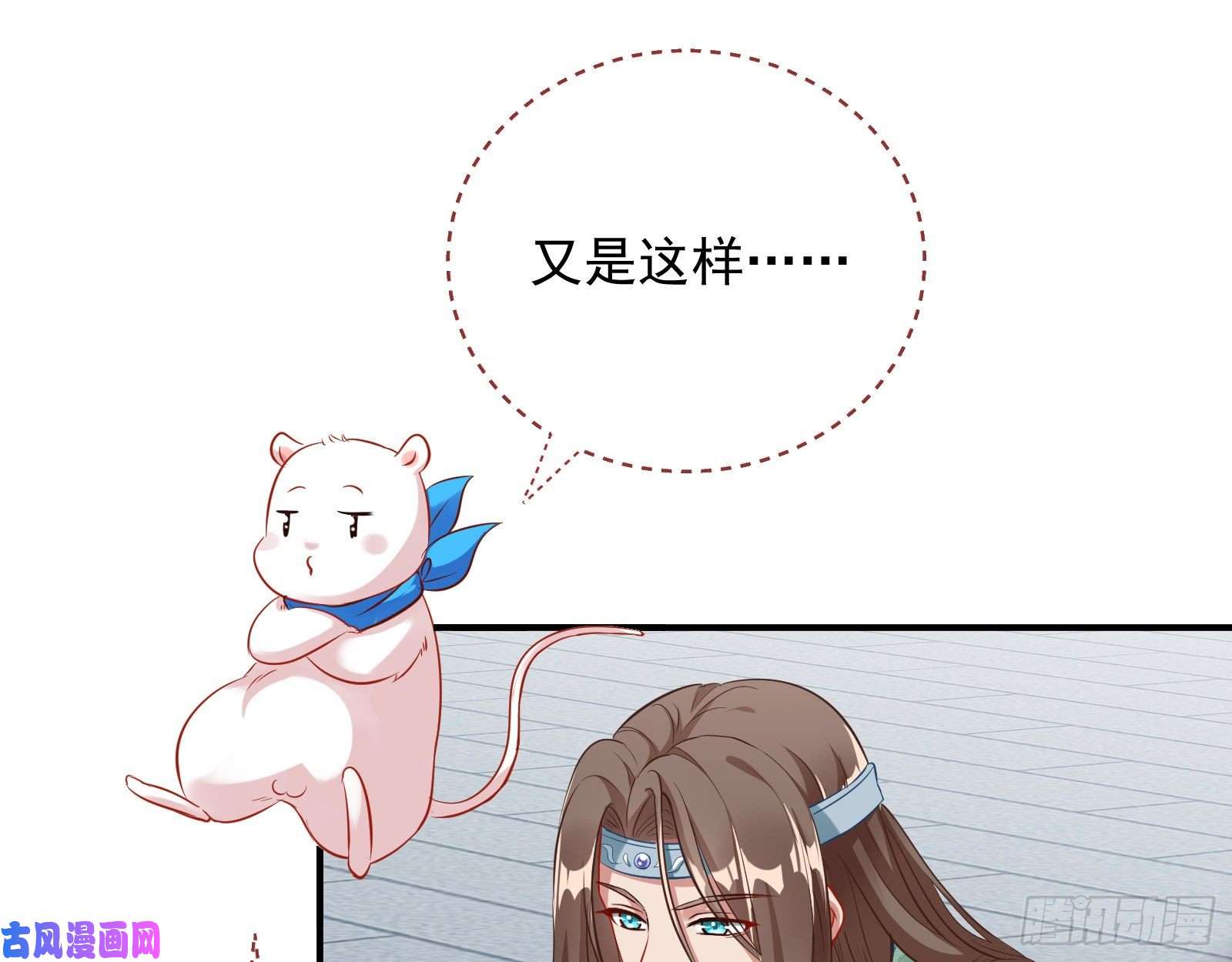 万渣朝凰暴走