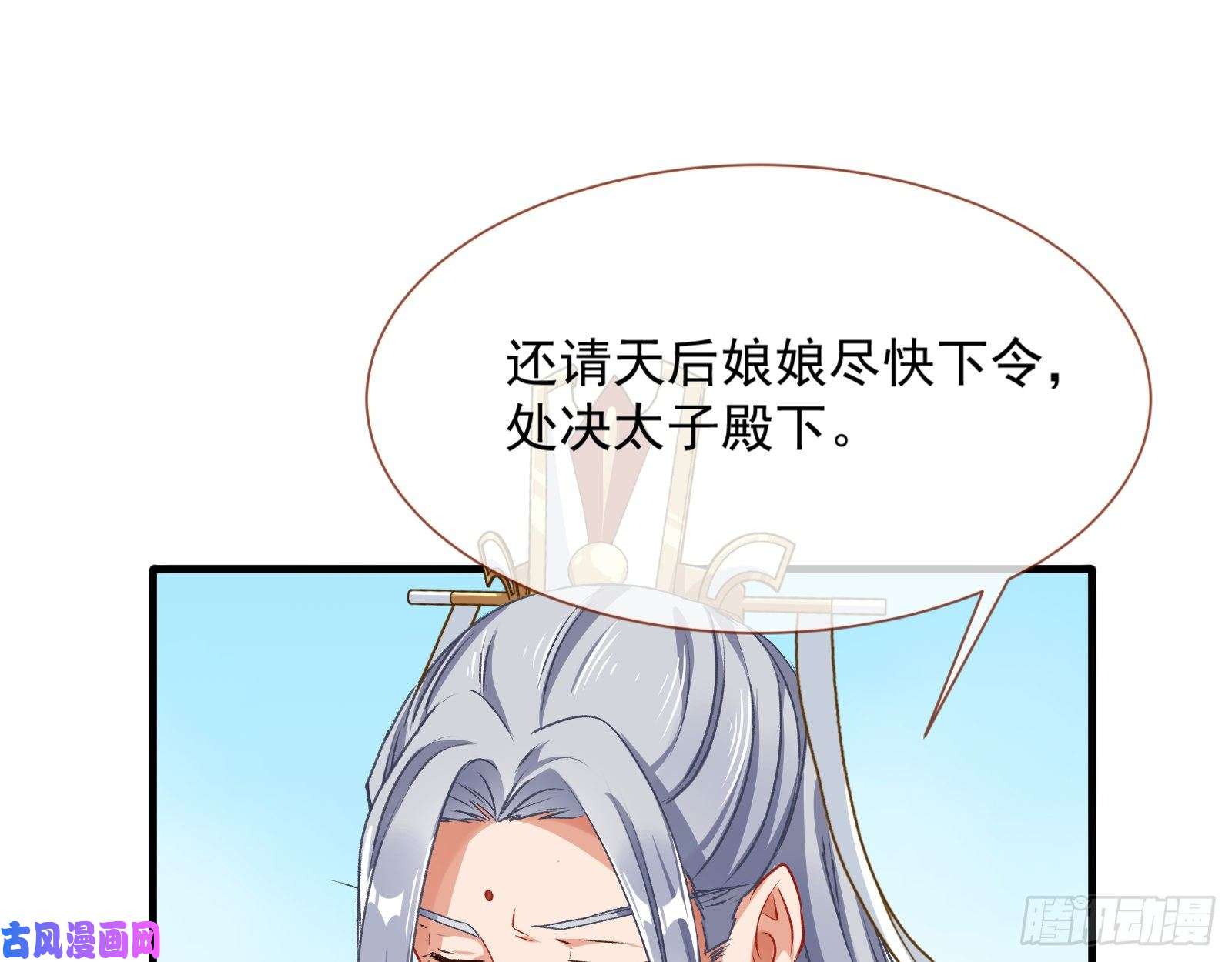 万渣朝凰暴走