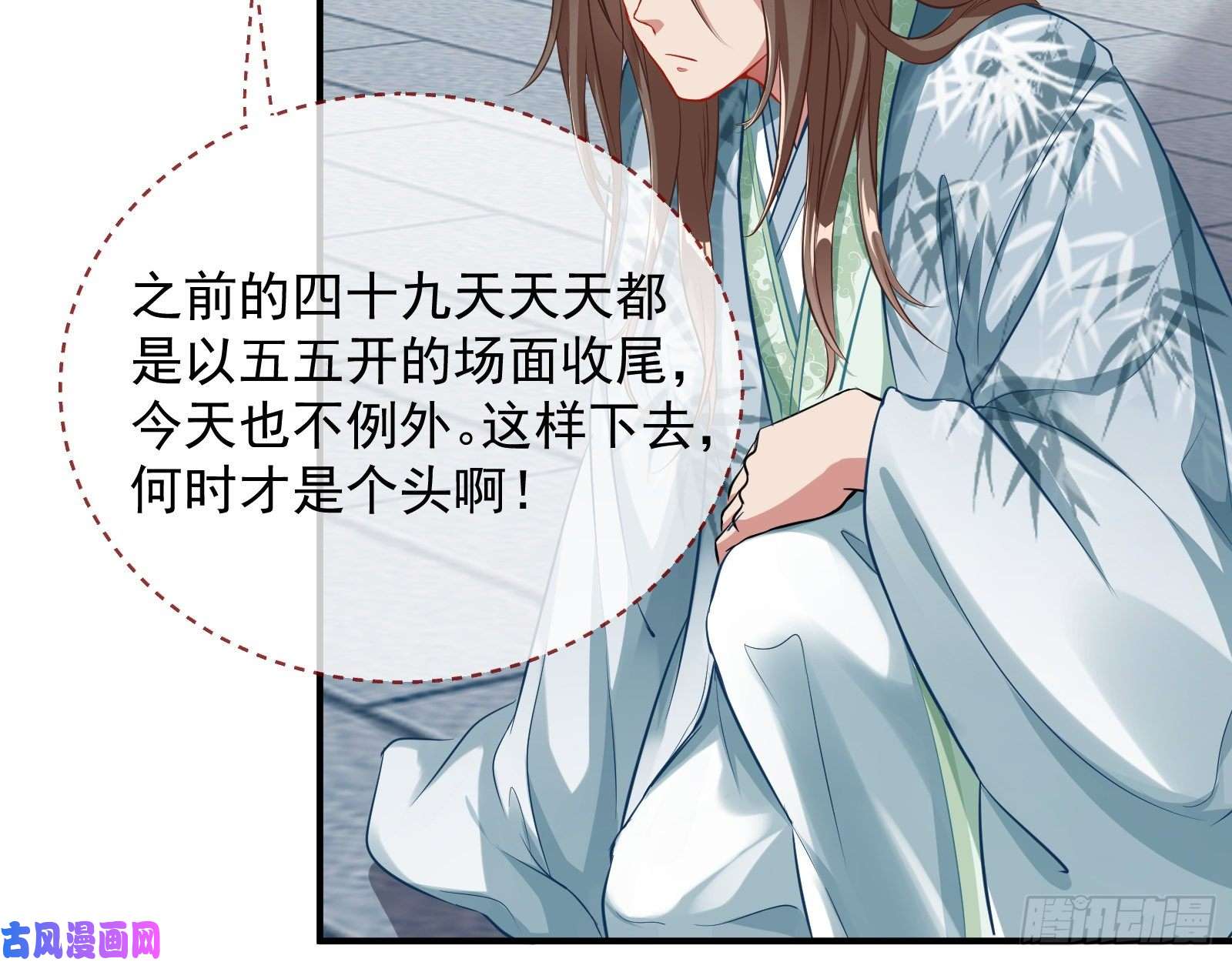 万渣朝凰暴走