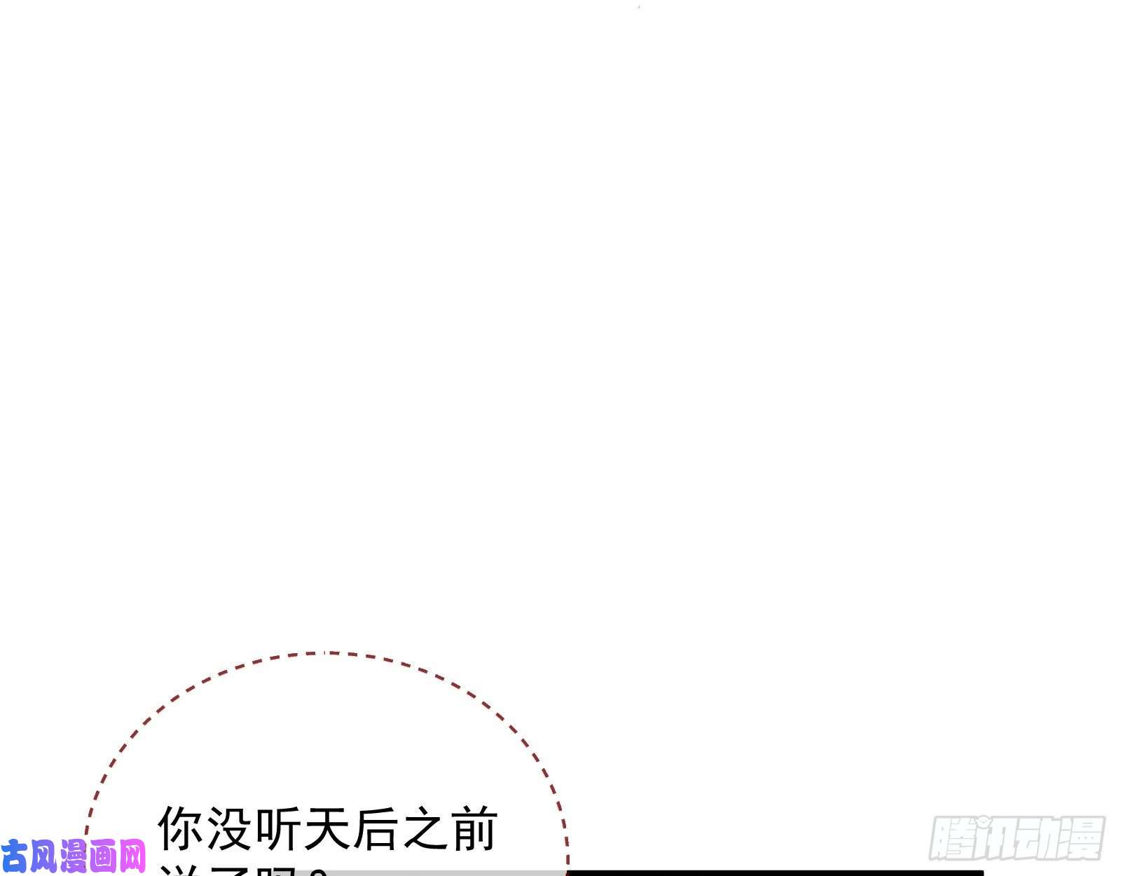万渣朝凰暴走