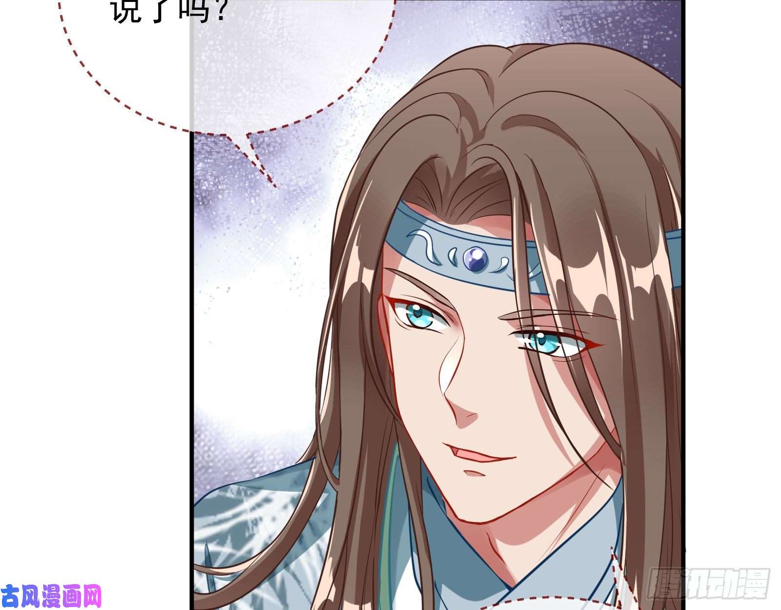 万渣朝凰暴走
