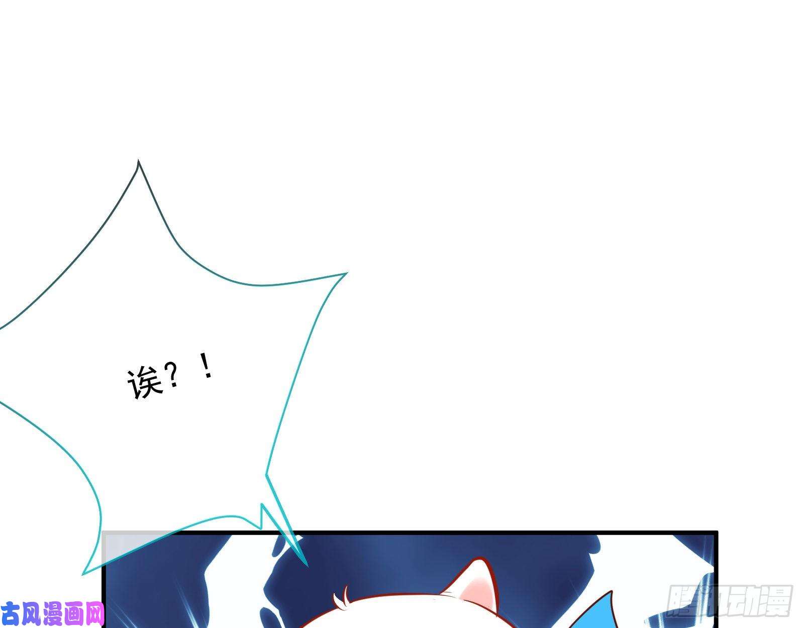 万渣朝凰暴走