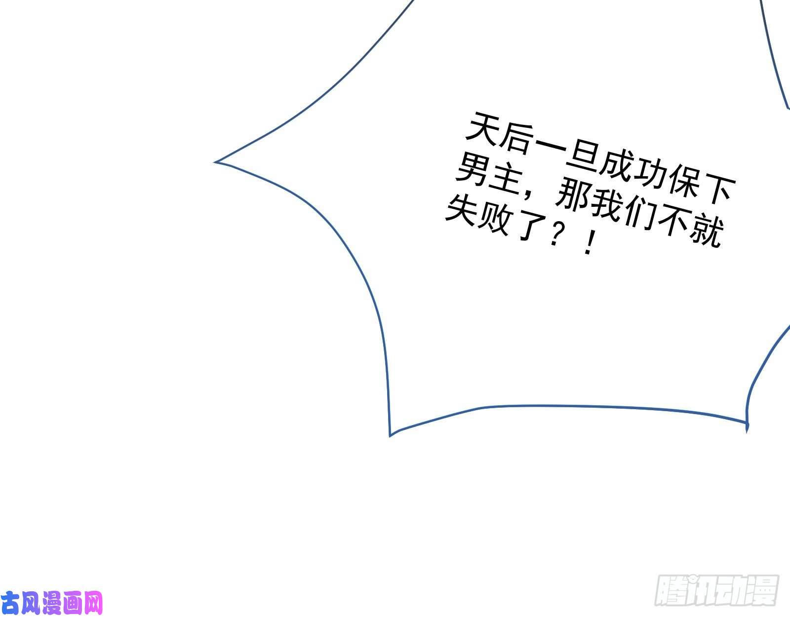 万渣朝凰暴走