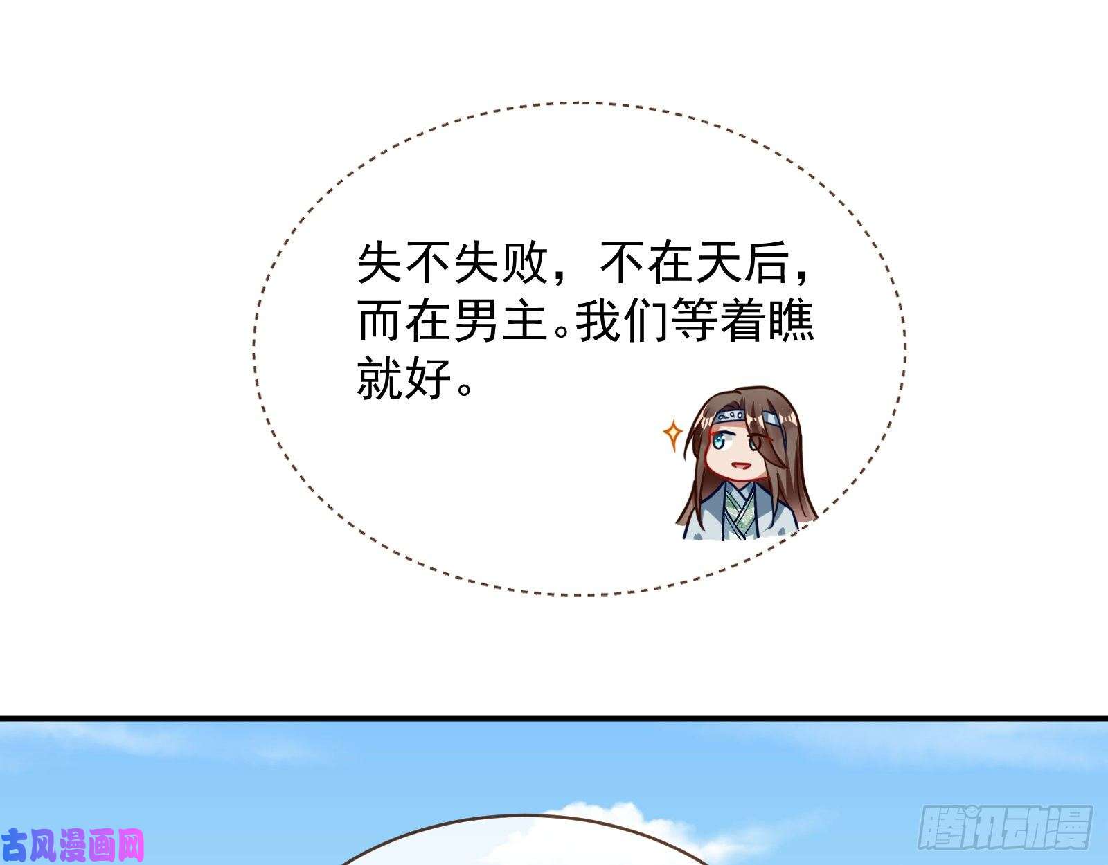 万渣朝凰暴走