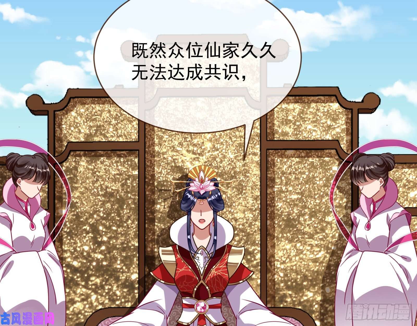 万渣朝凰暴走