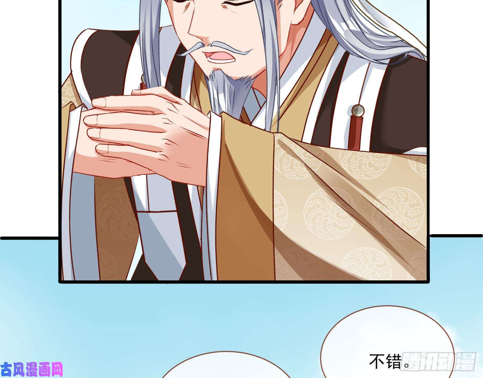 万渣朝凰暴走
