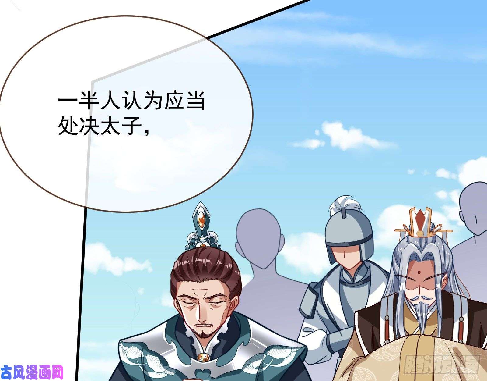 万渣朝凰暴走