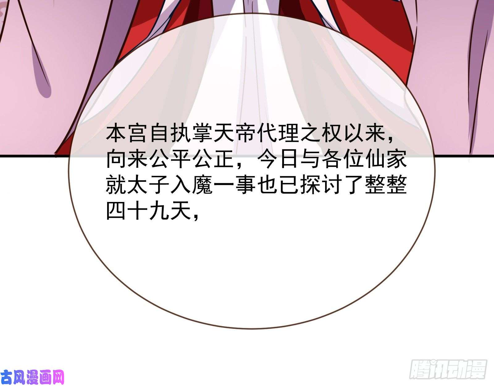 万渣朝凰暴走