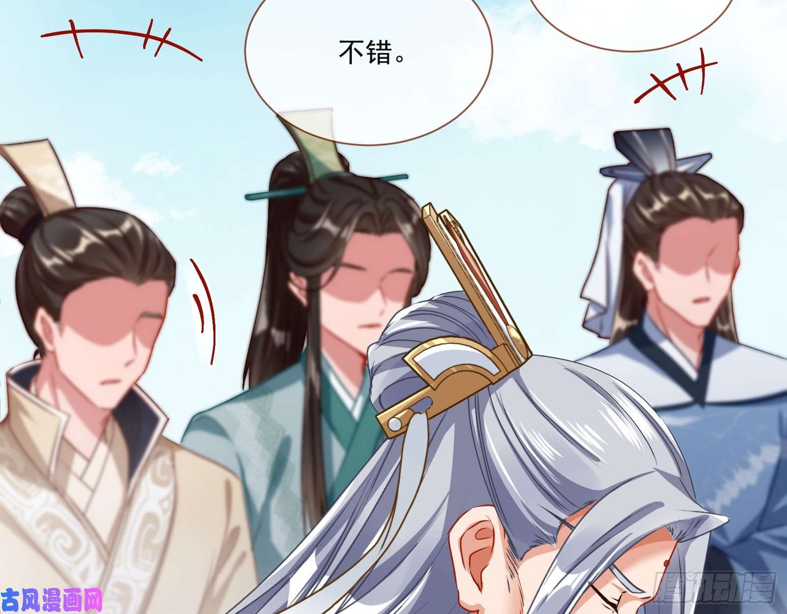 万渣朝凰暴走