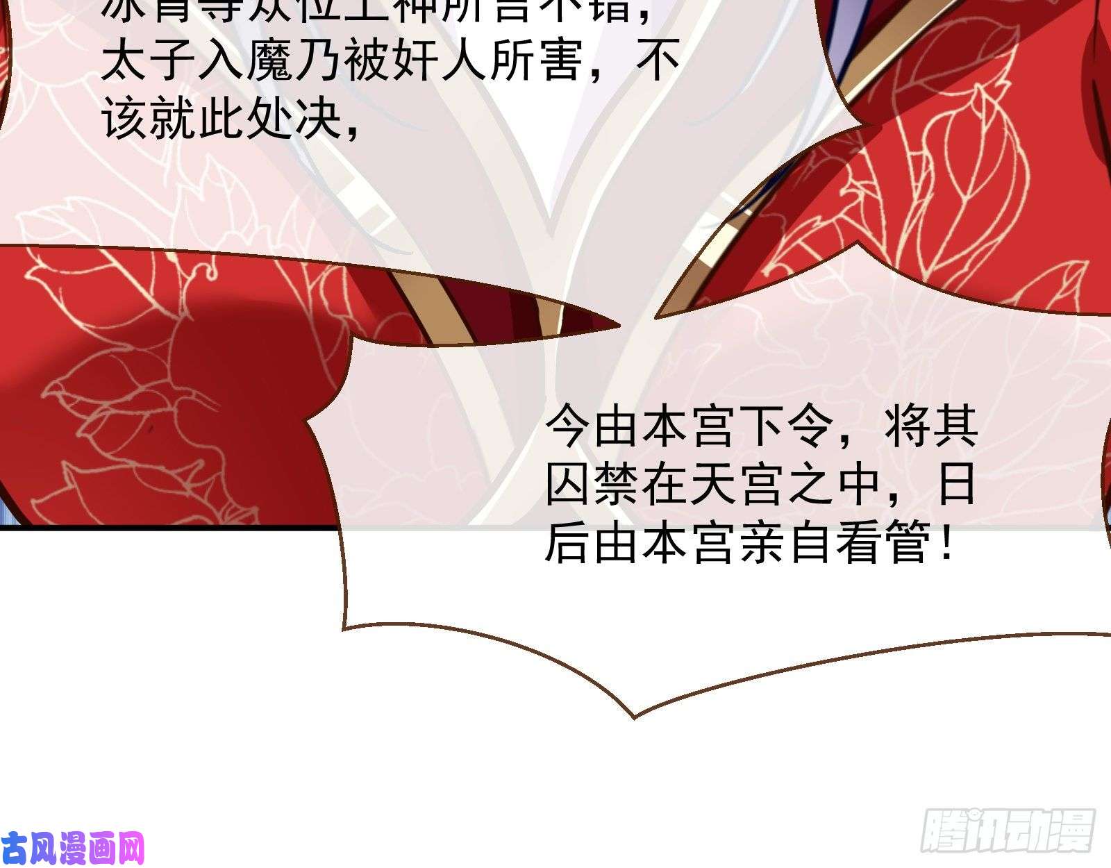 万渣朝凰暴走