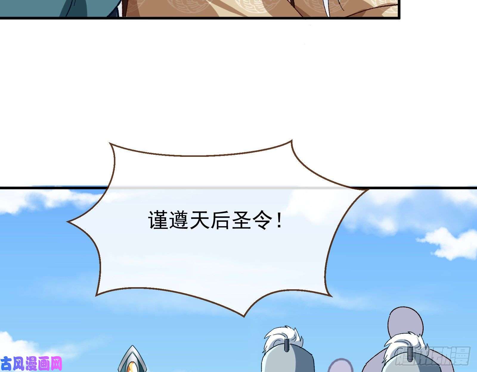 万渣朝凰暴走