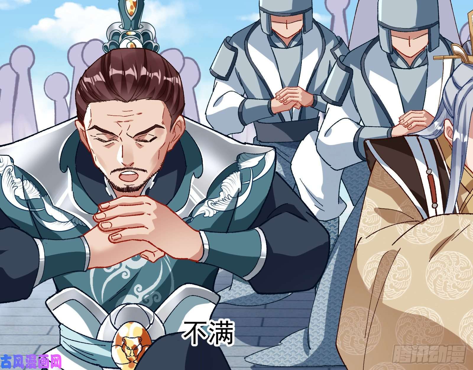 万渣朝凰暴走