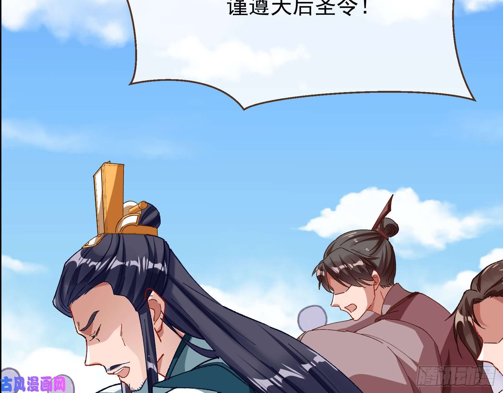 万渣朝凰暴走
