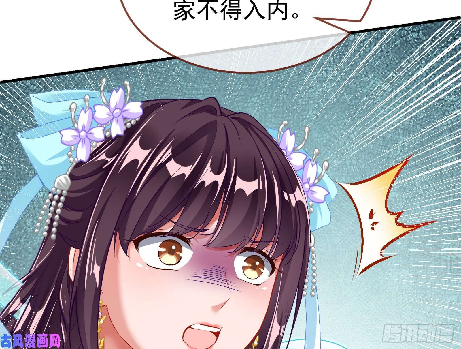 万渣朝凰逃跑