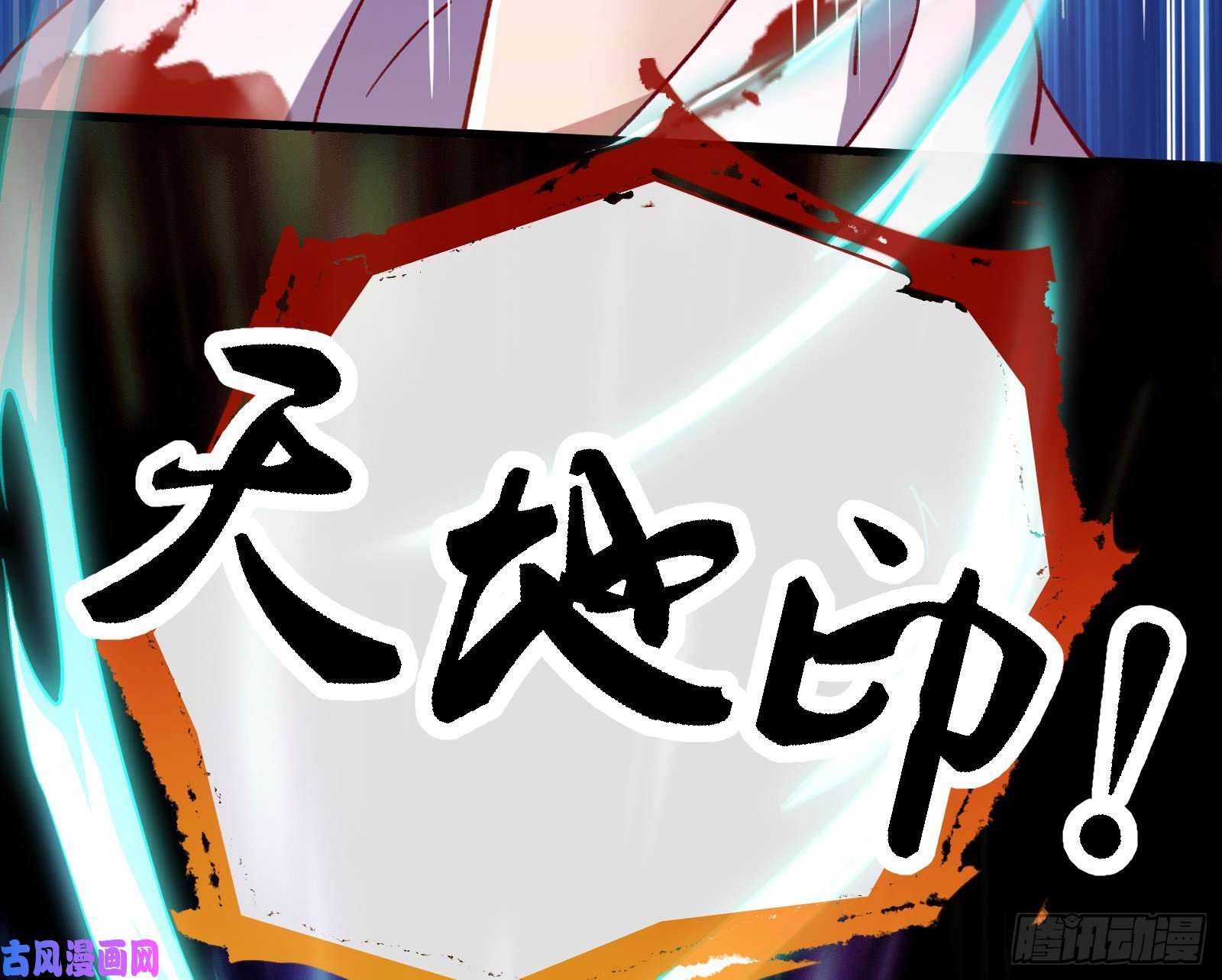 万渣朝凰逃跑