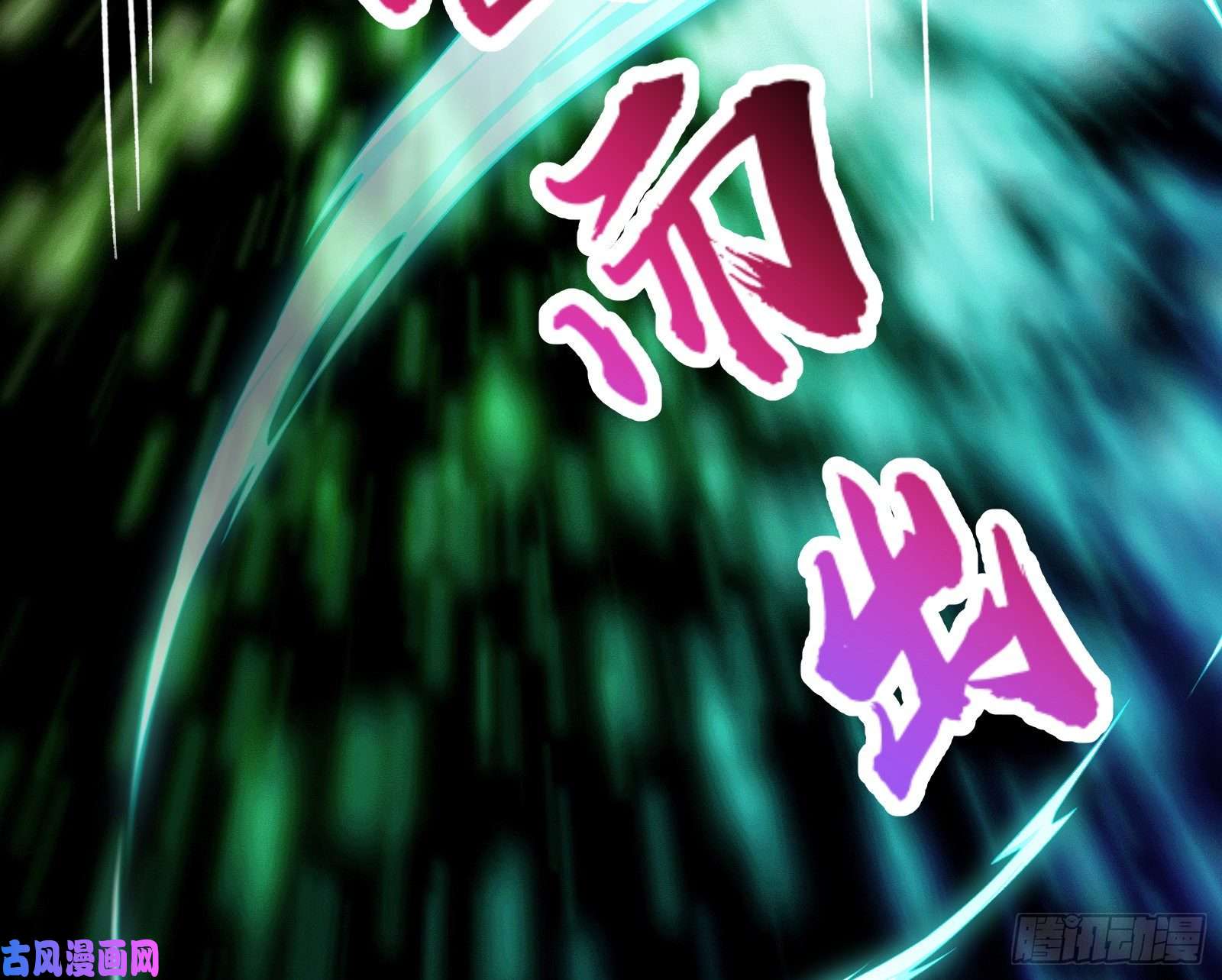 万渣朝凰逃跑