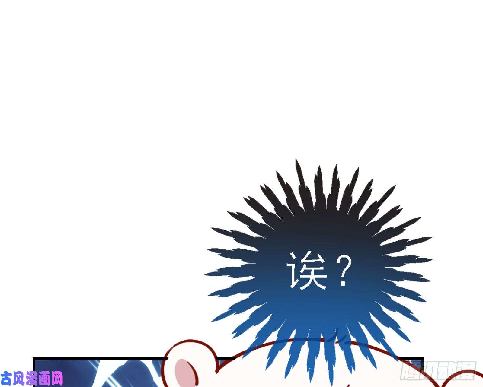 万渣朝凰逃跑