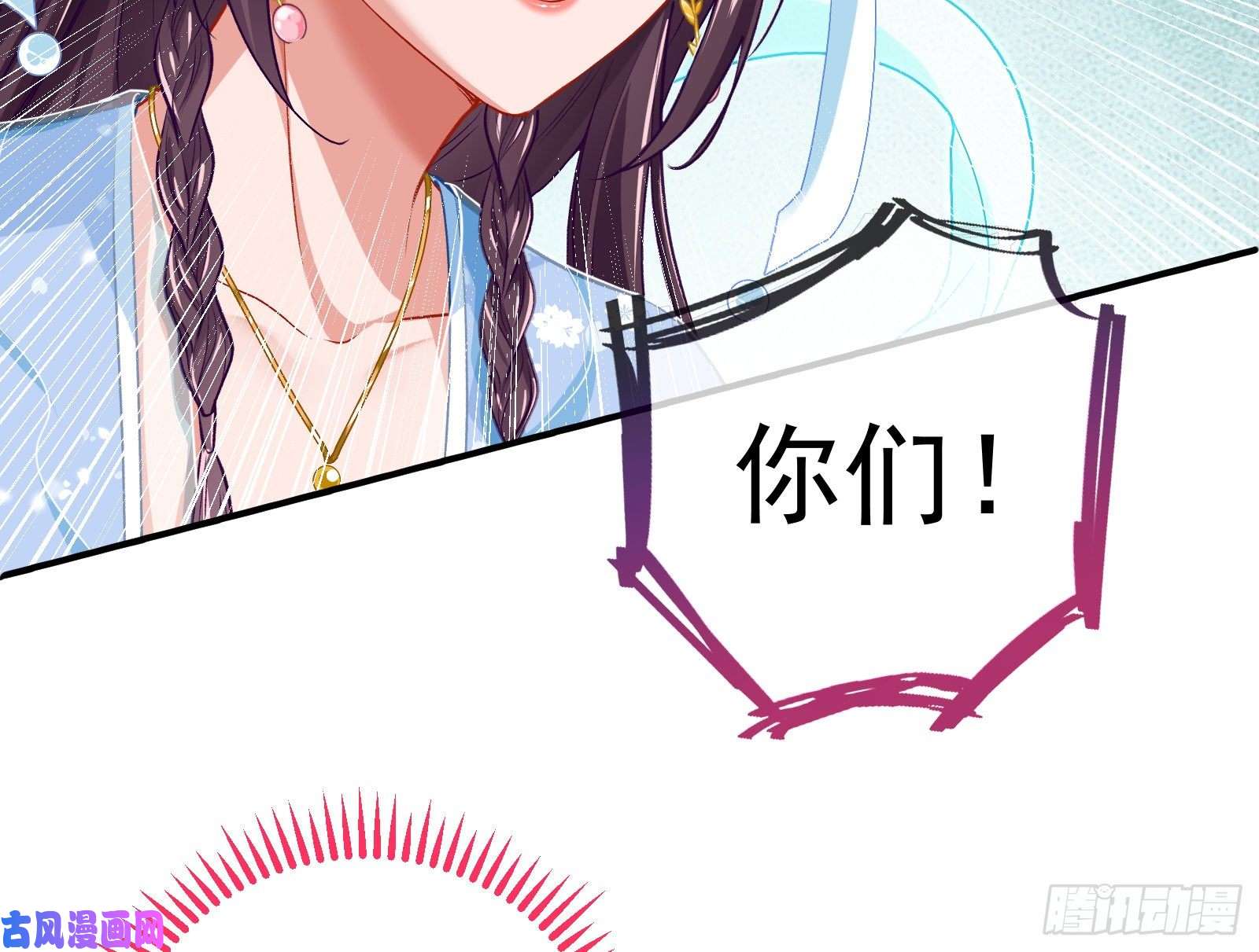 万渣朝凰逃跑