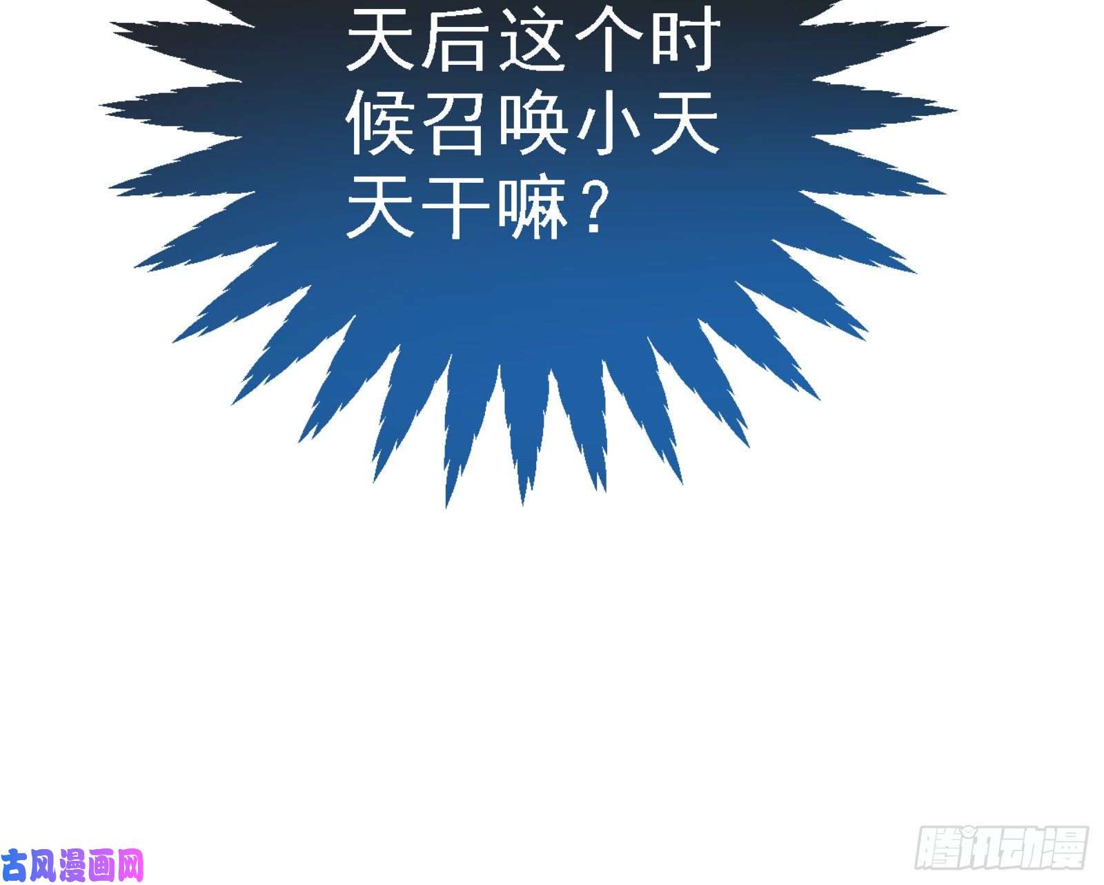 万渣朝凰逃跑