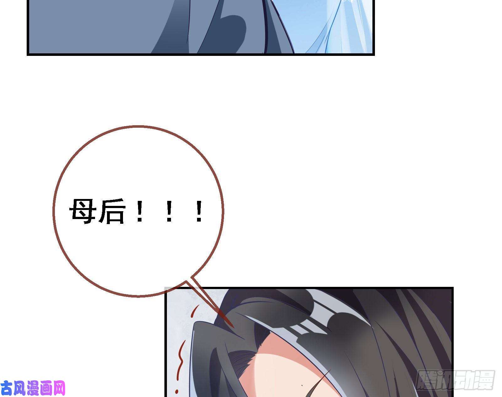 万渣朝凰逃跑
