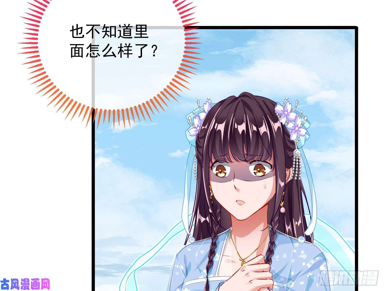 万渣朝凰逃跑