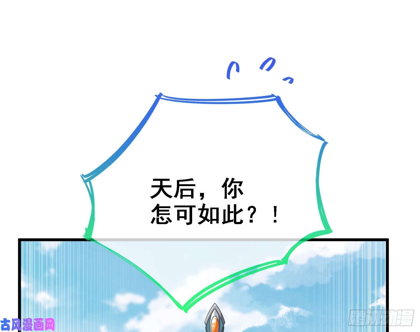 万渣朝凰逃跑