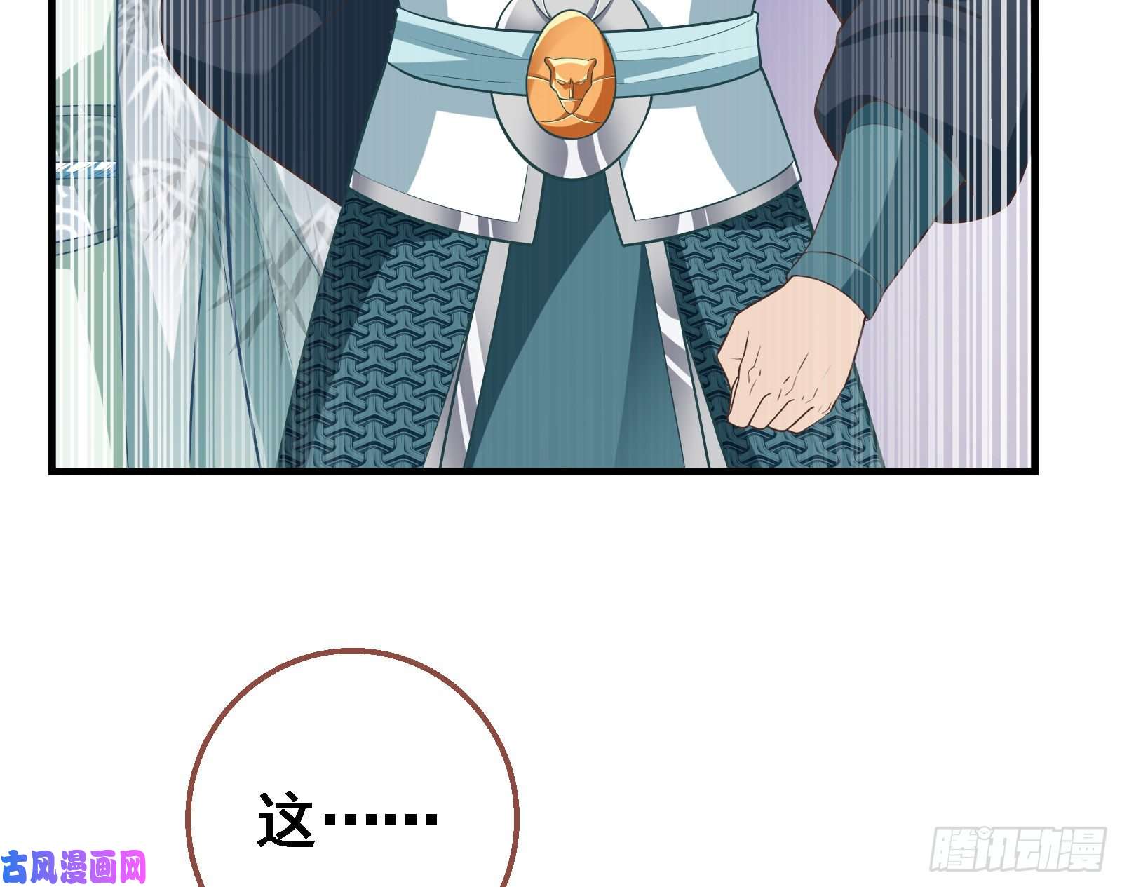 万渣朝凰逃跑