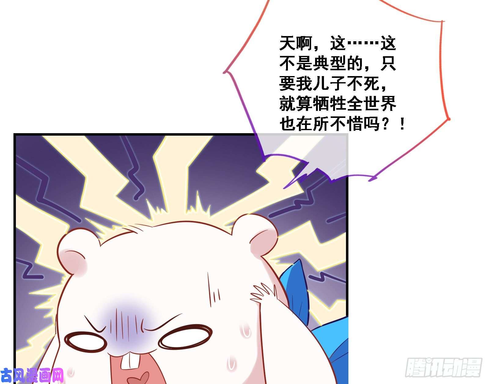 万渣朝凰逃跑