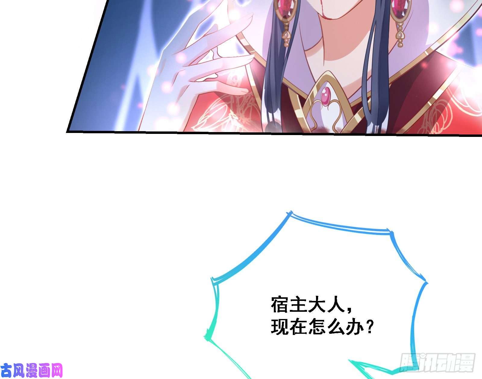 万渣朝凰逃跑