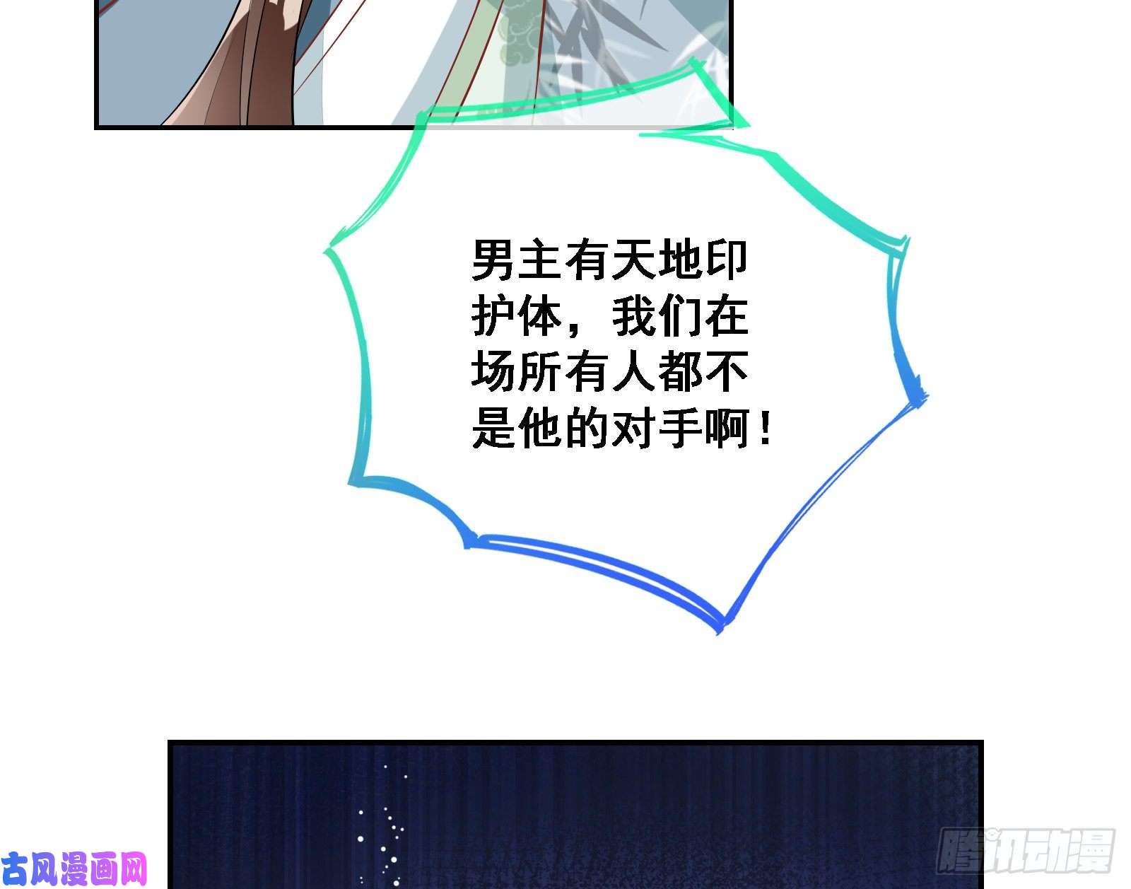 万渣朝凰逃跑