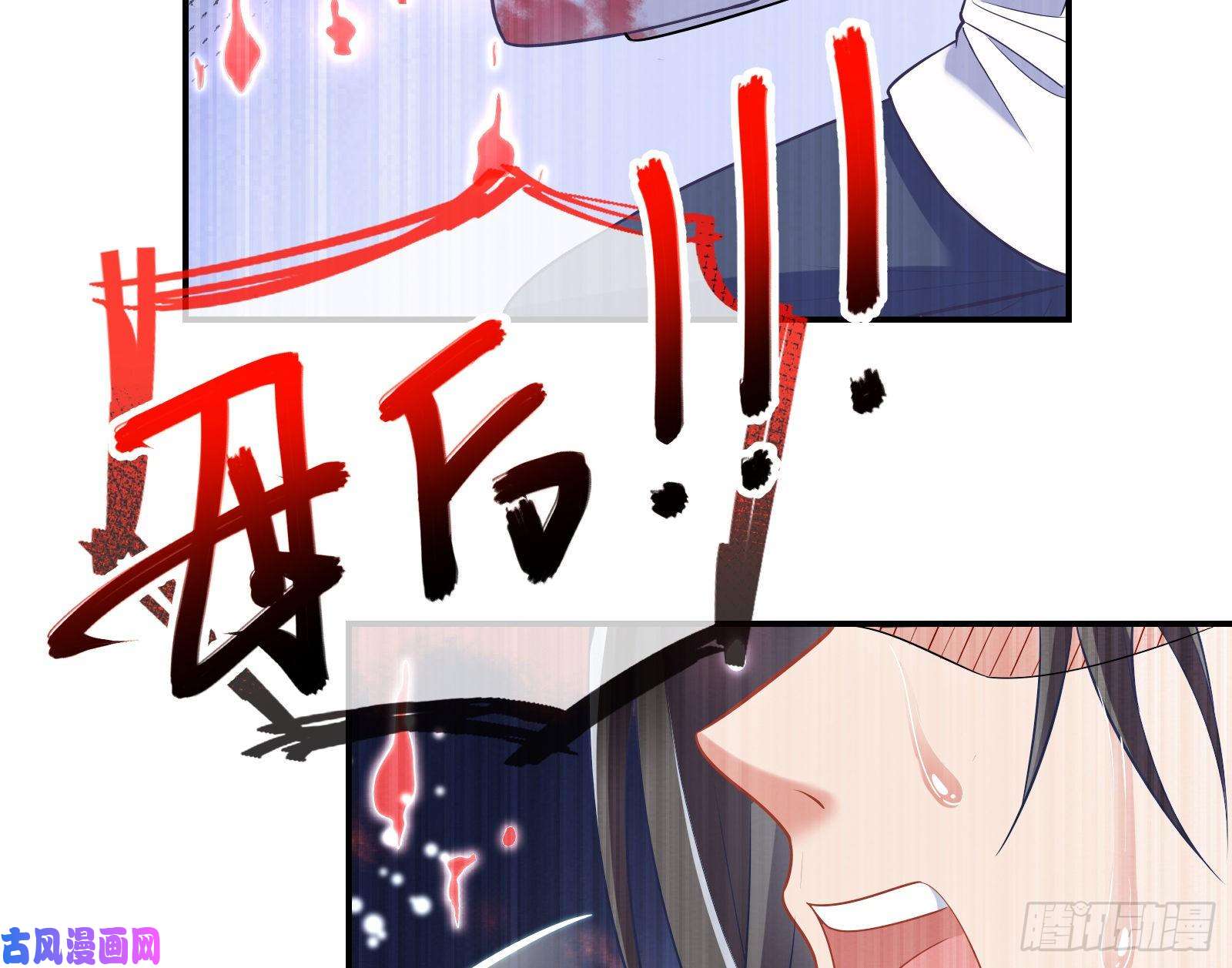 万渣朝凰逃跑