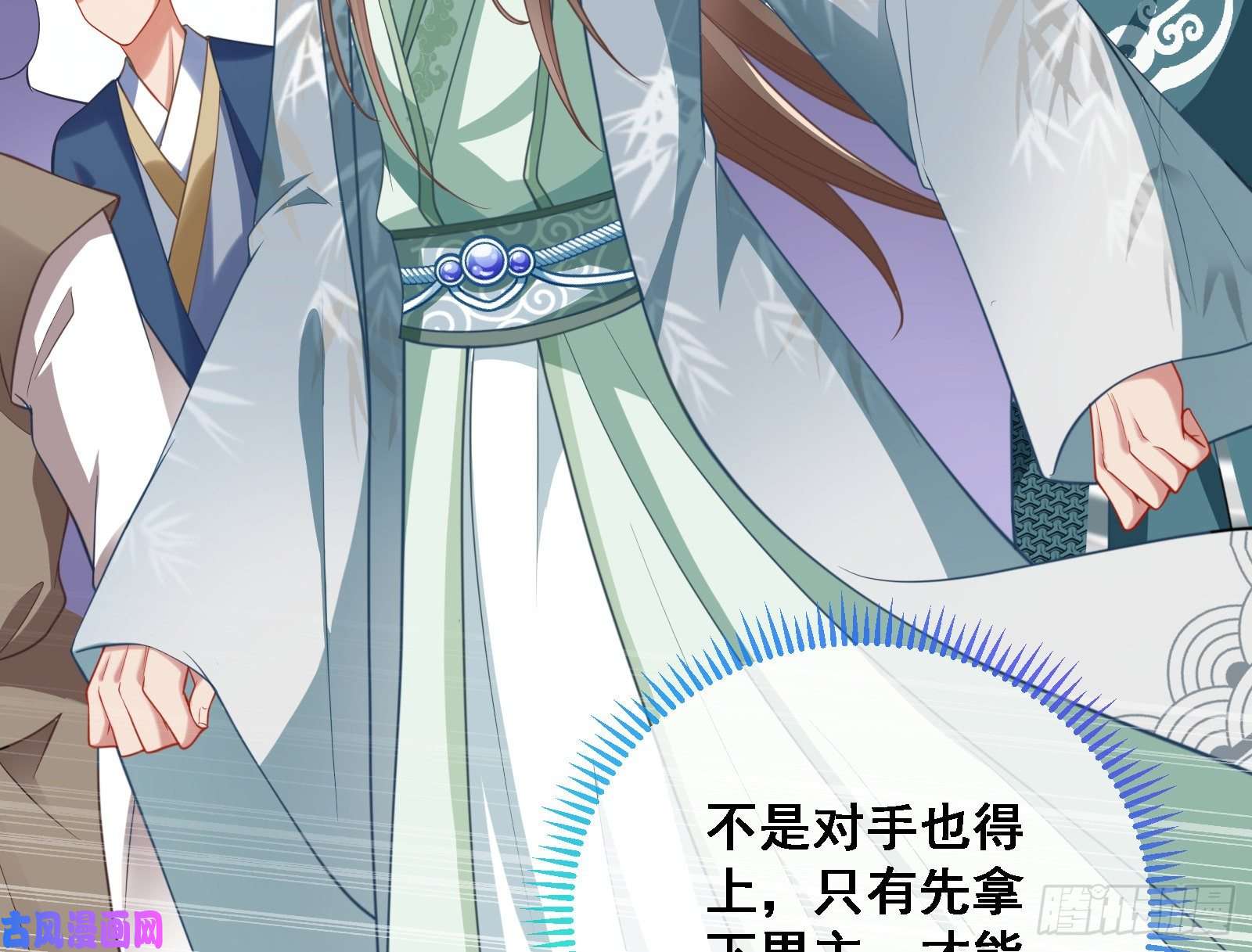 万渣朝凰逃跑