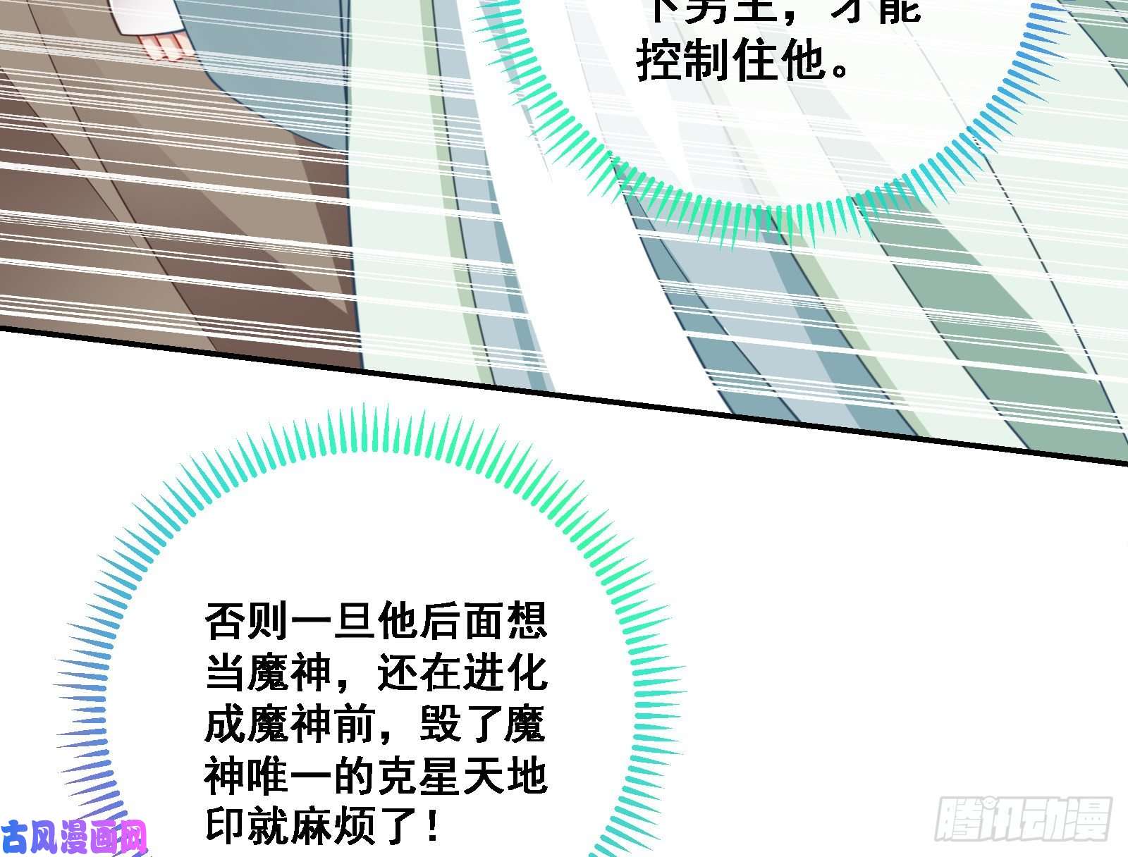 万渣朝凰逃跑