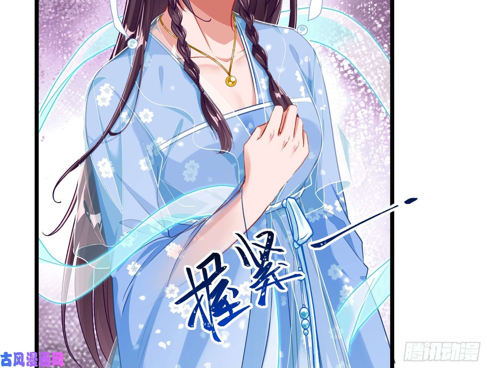 万渣朝凰逃跑