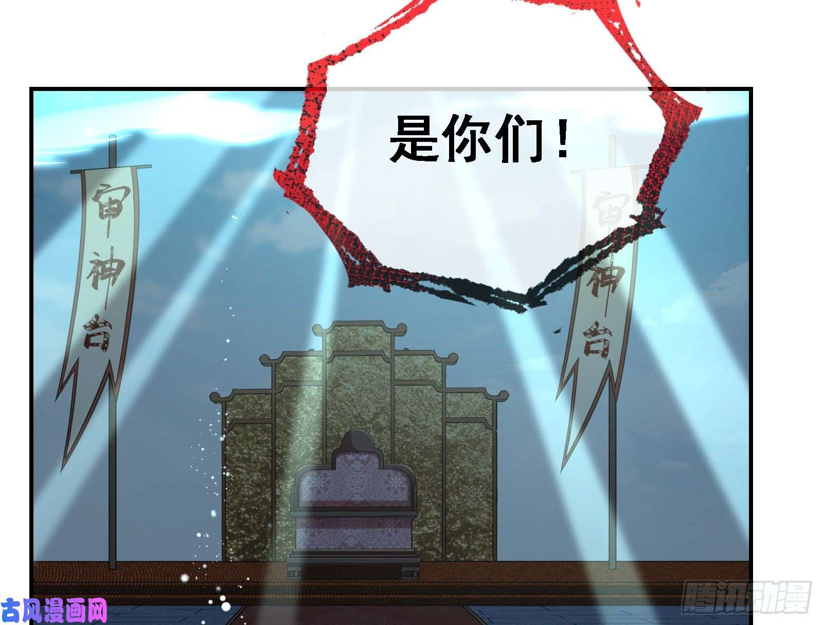 万渣朝凰逃跑