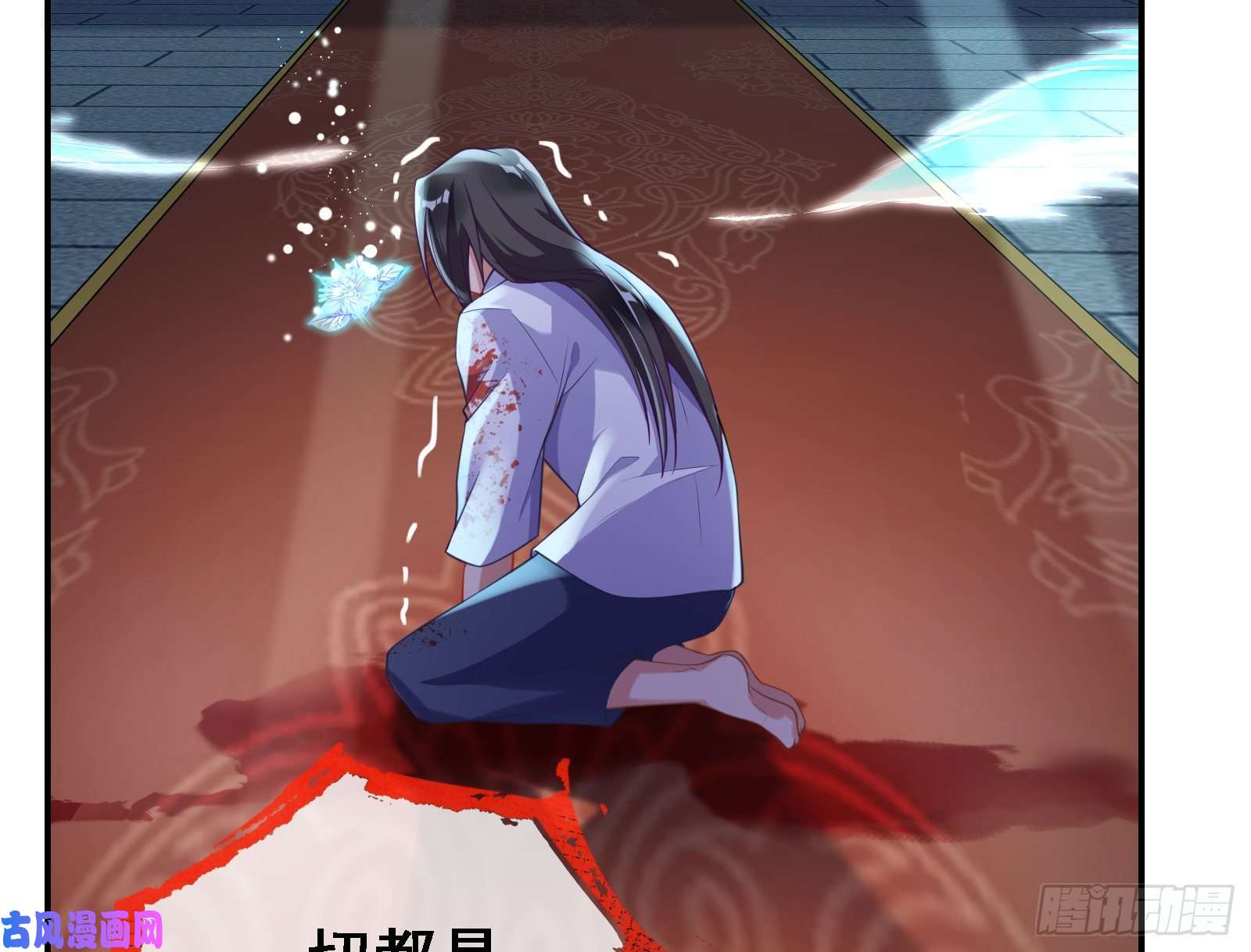 万渣朝凰逃跑