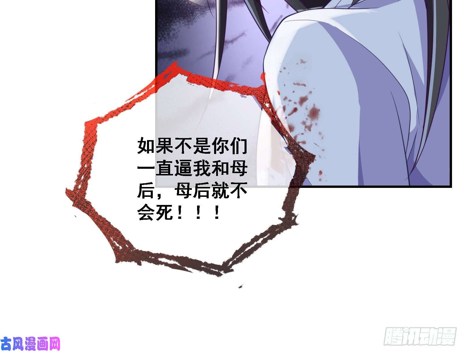 万渣朝凰逃跑