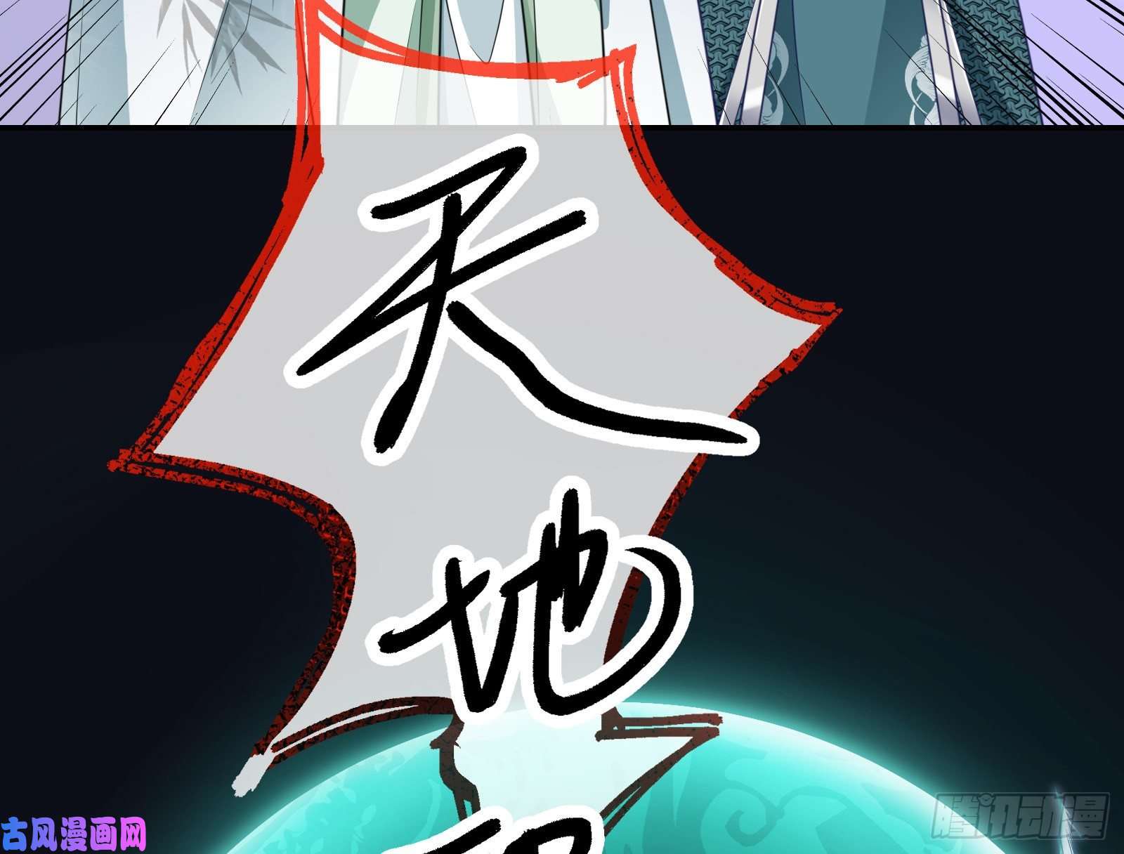 万渣朝凰逃跑