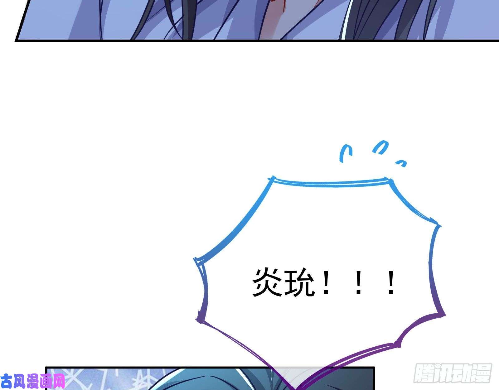 万渣朝凰逃跑