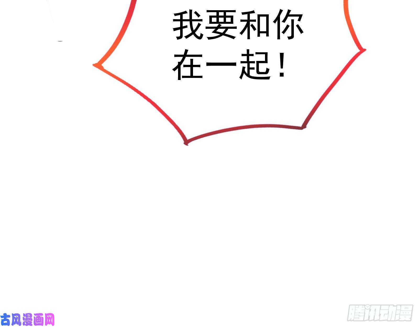 万渣朝凰逃跑