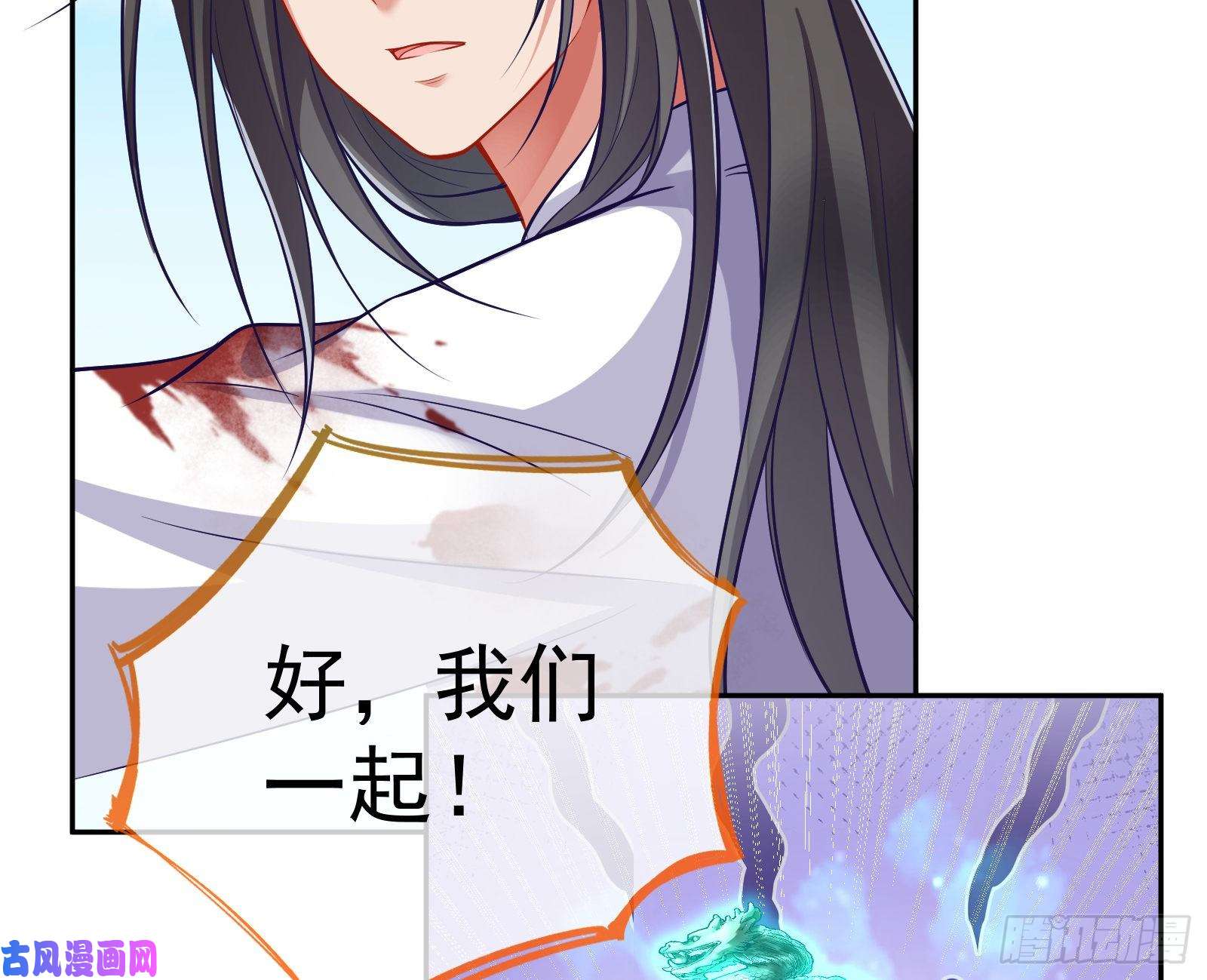 万渣朝凰逃跑