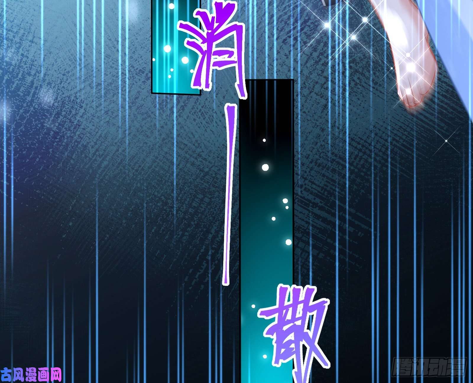 万渣朝凰逃跑