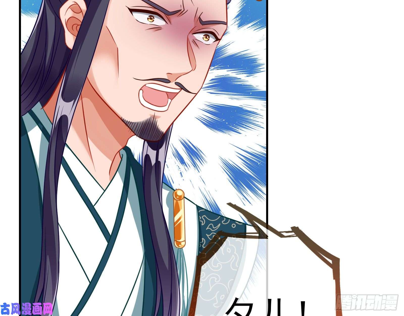 万渣朝凰逃跑