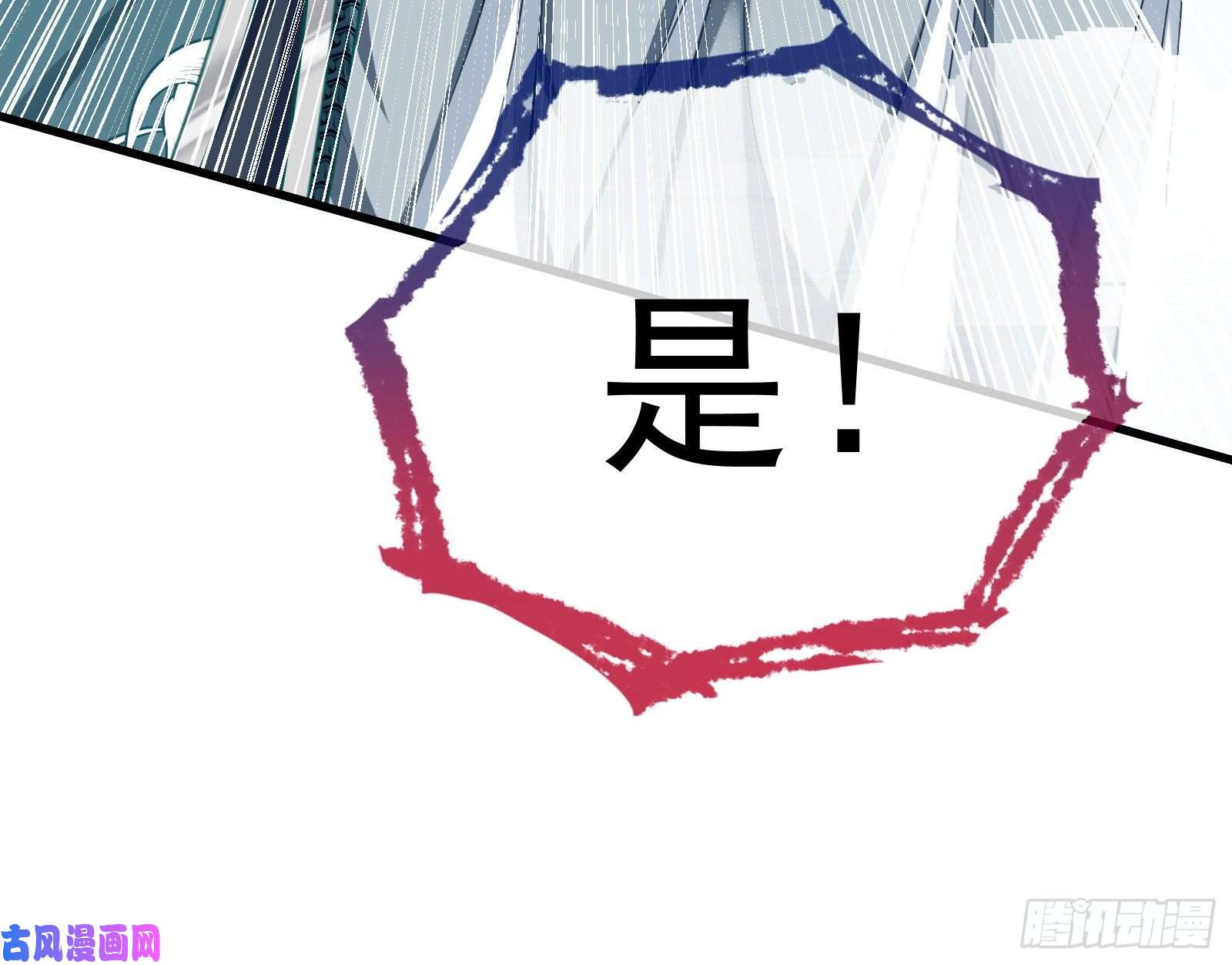 万渣朝凰逃跑