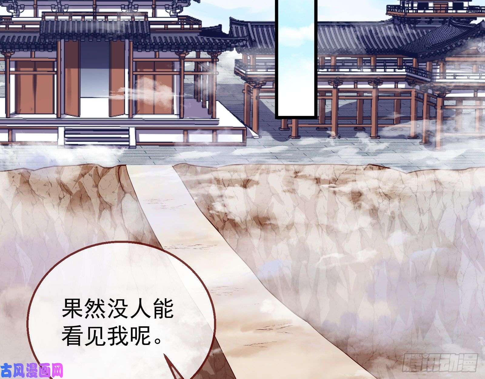 万渣朝凰逃跑