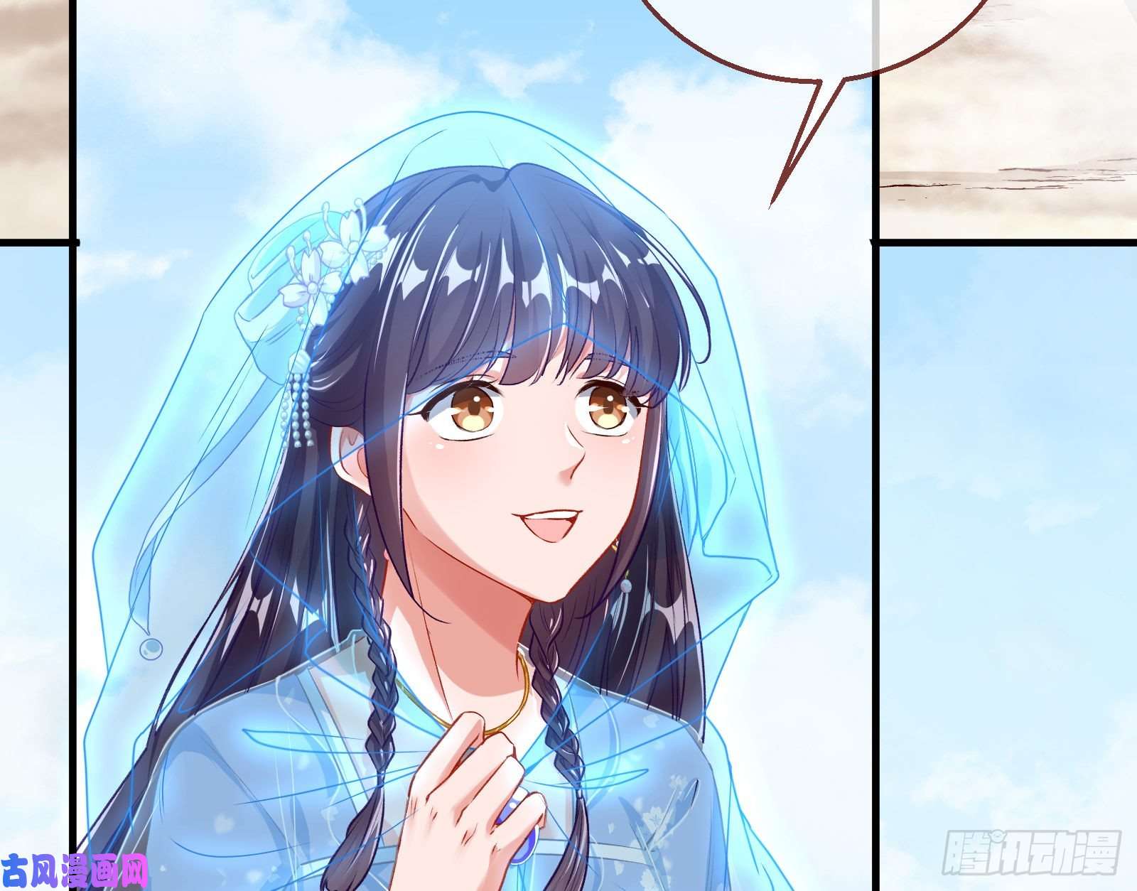 万渣朝凰逃跑