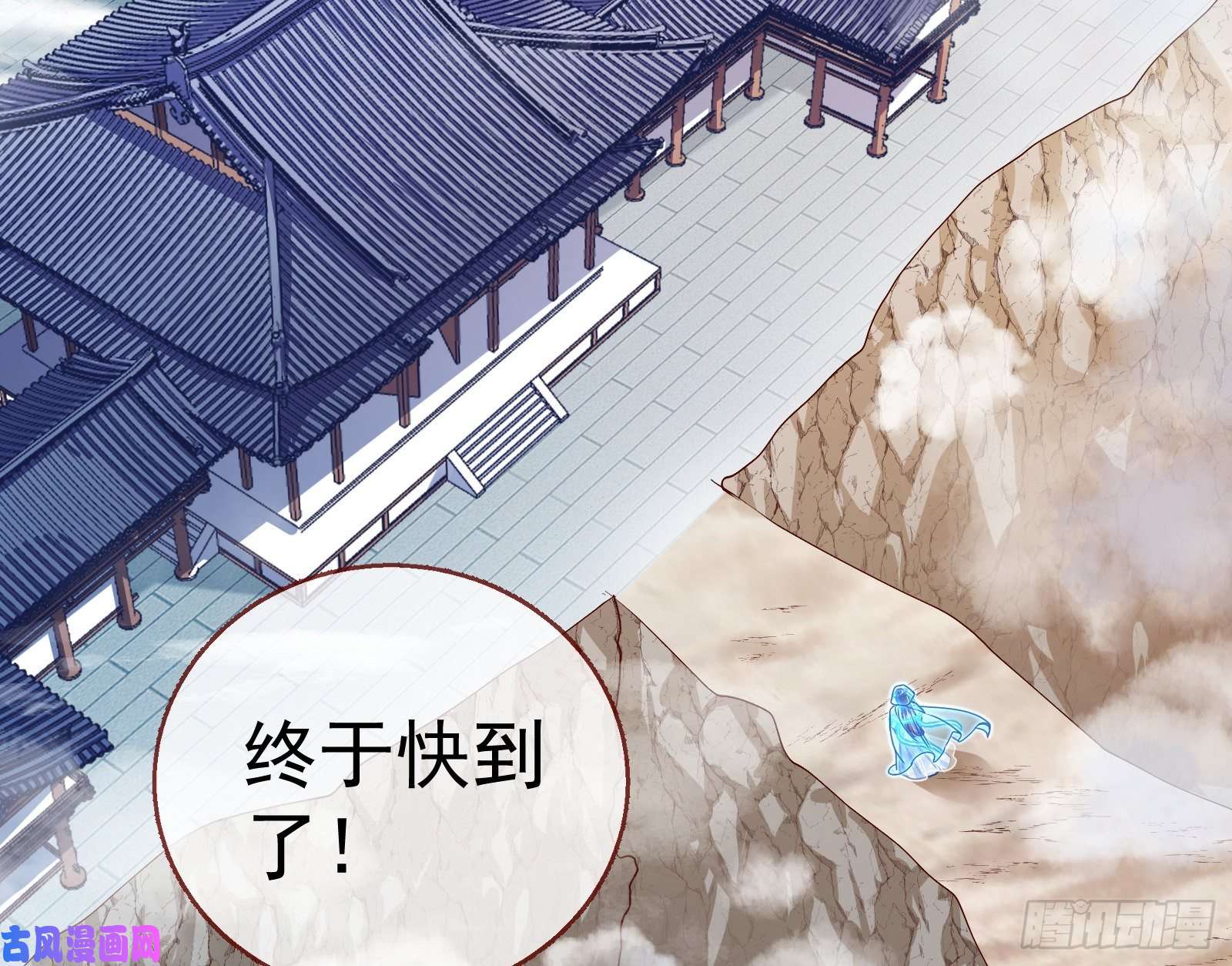 万渣朝凰逃跑