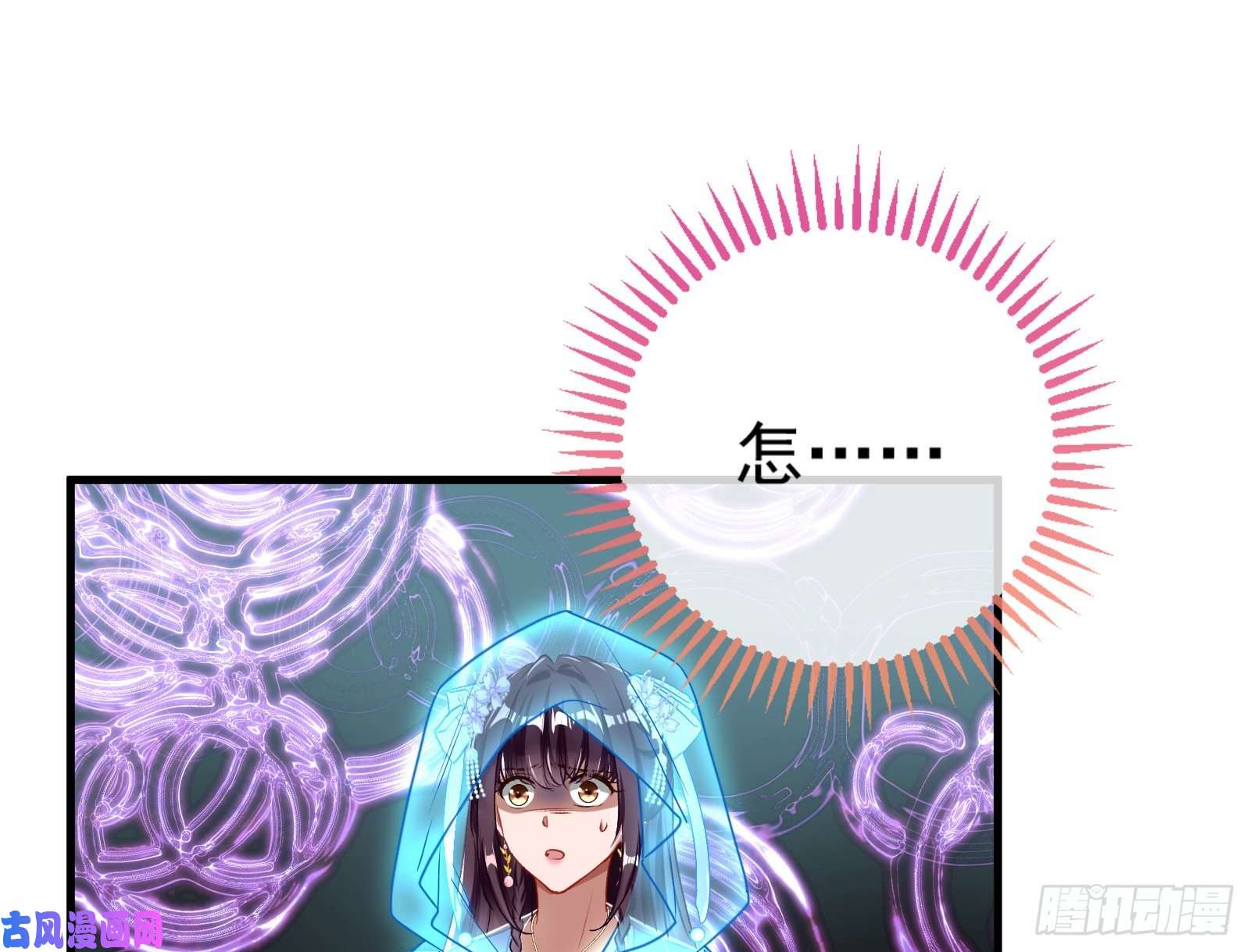 万渣朝凰逃跑